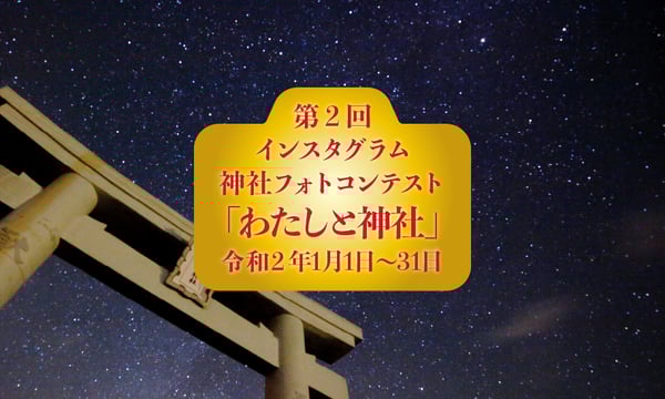 バナー4@2x-100