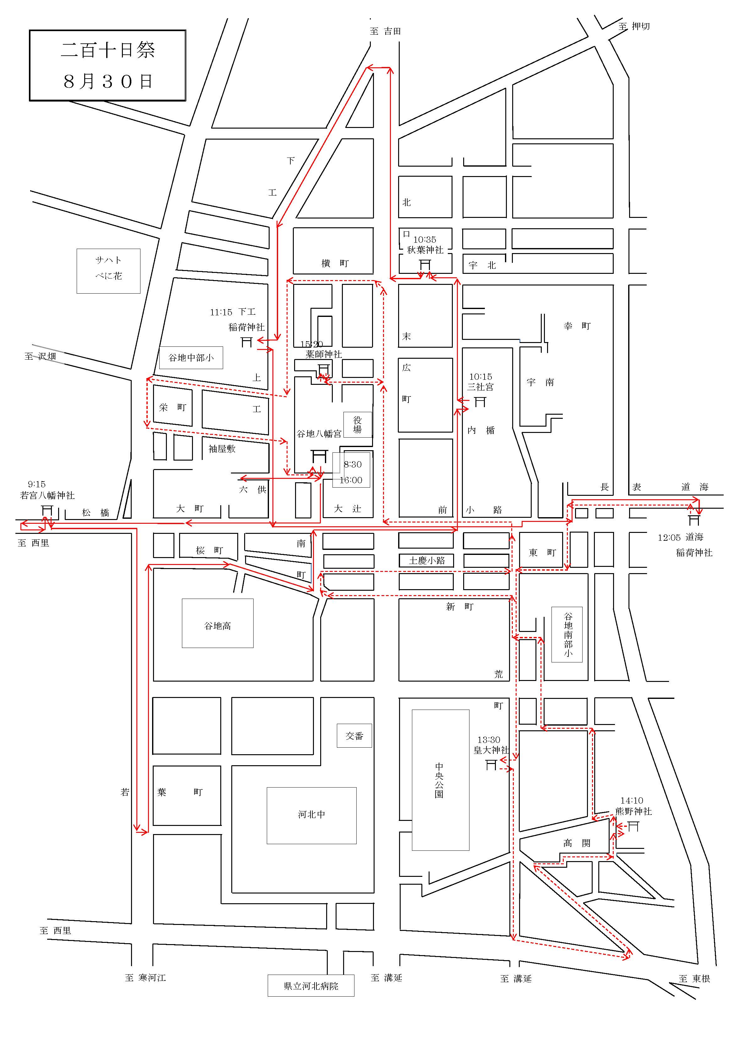 R08_二百十日祭_中部-巡幸図